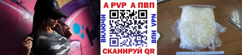 hydra ССЫЛКА  shop Telegram  Межгорье  Альфа ПВП Соль  даркнет сайт 