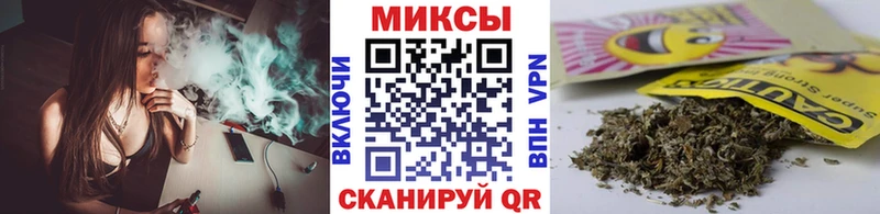 Бутират 99%  Межгорье 