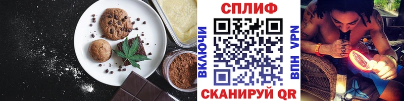 Cannafood марихуана  купить  сайты  Межгорье 