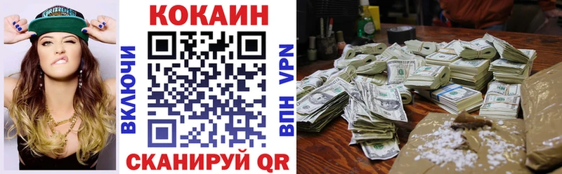 Cocaine Fish Scale  Межгорье 