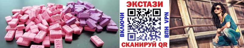 кракен вход  Межгорье  Экстази MDMA 