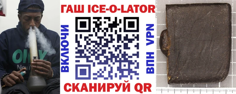 ГАШИШ Изолятор  Межгорье 