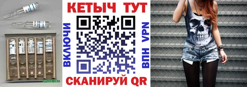 Кетамин VHQ  купить наркотики сайты  Межгорье 