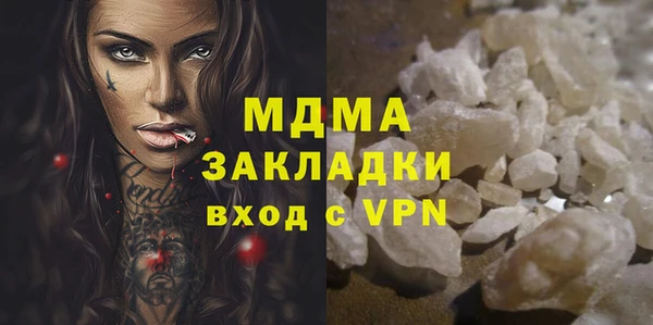 марихуана Алексин