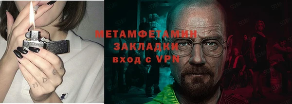 мефедрон Алзамай