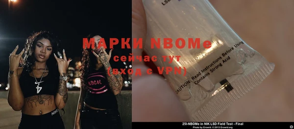 марихуана Алексин