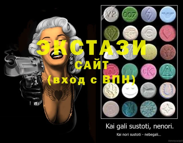 мефедрон Алзамай