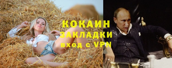 мефедрон Алзамай