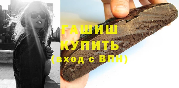меф VHQ Каменск-Шахтинский
