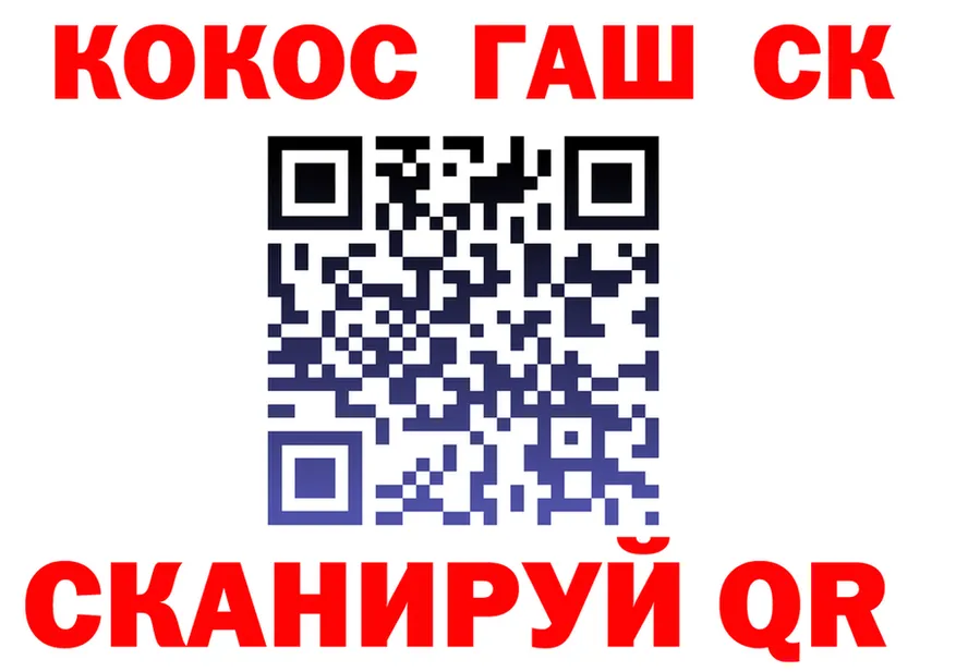 Наркота это клад Межгорье