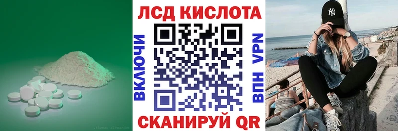 ЛСД экстази ecstasy  Межгорье 