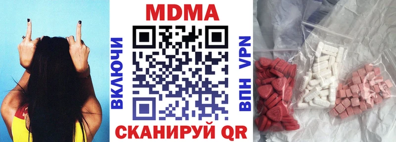сколько стоит  Межгорье  MDMA VHQ 