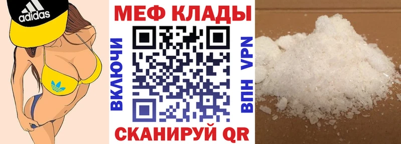 MEGA ONION Межгорье МЯУ-МЯУ мяу мяу