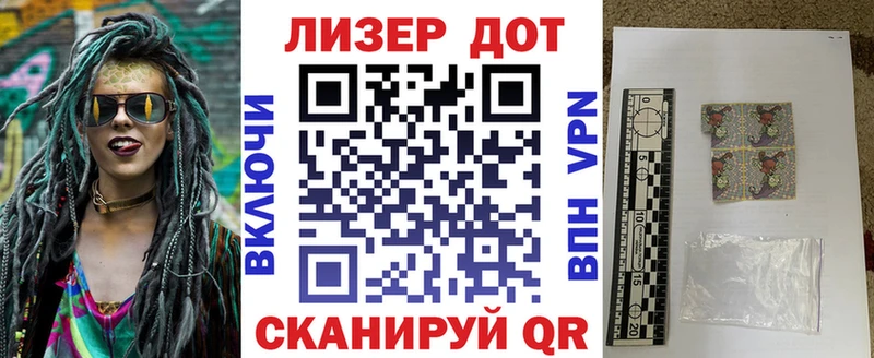 Марки N-bome 1500мкг  Межгорье 