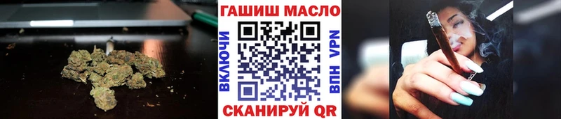 darknet Telegram  магазин продажи   Межгорье  ТГК Wax 