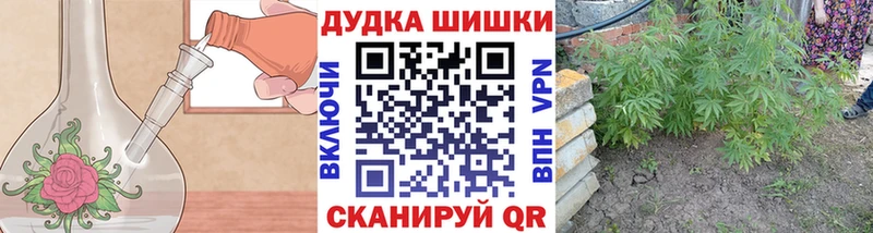 Канабис AK-47  Межгорье 